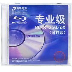 清華同方高光可打印專業級BD25G光盤